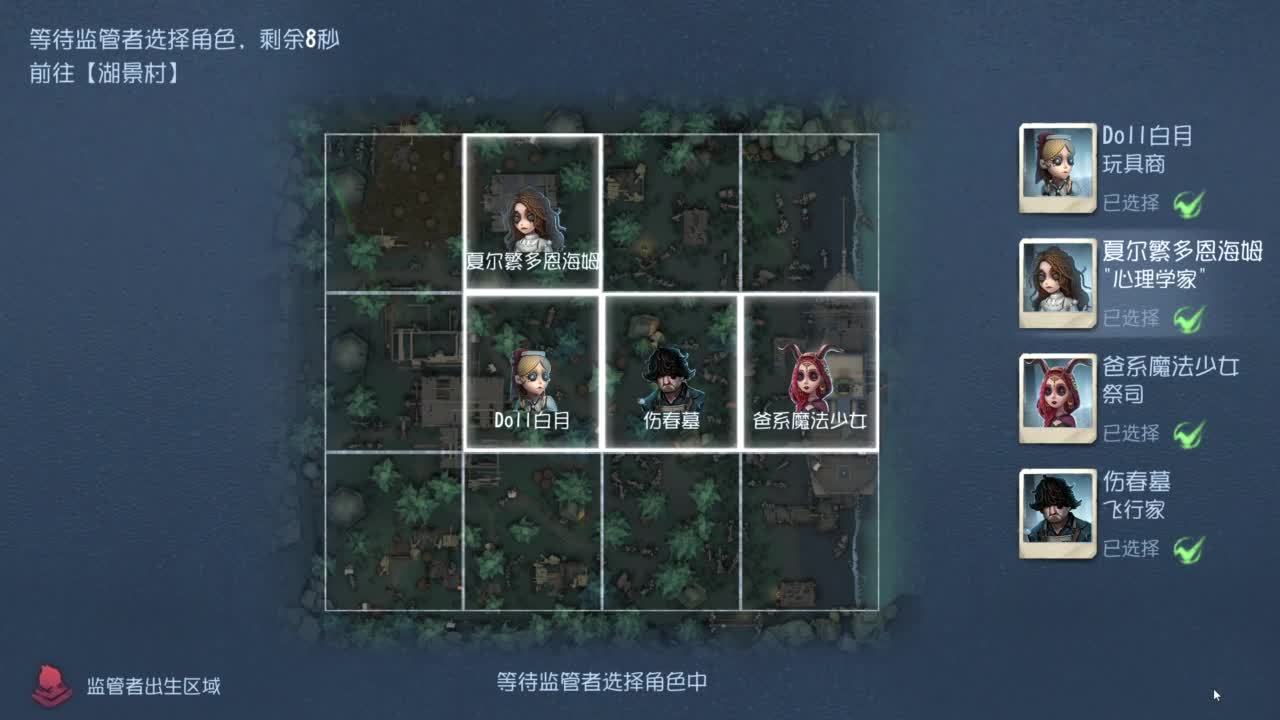 勤劳的小蜜蜂 第2段