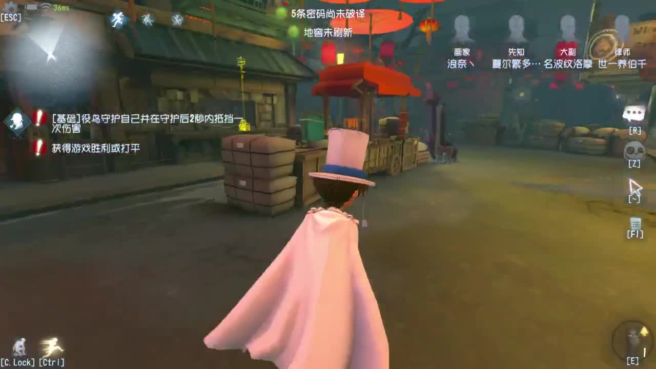 勤劳的小蜜蜂 第3段
