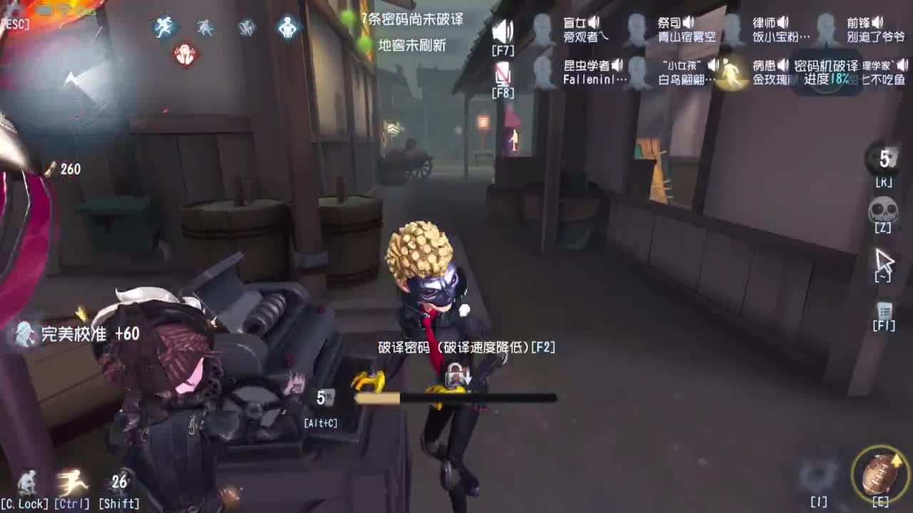 勤劳的小蜜蜂 第5段