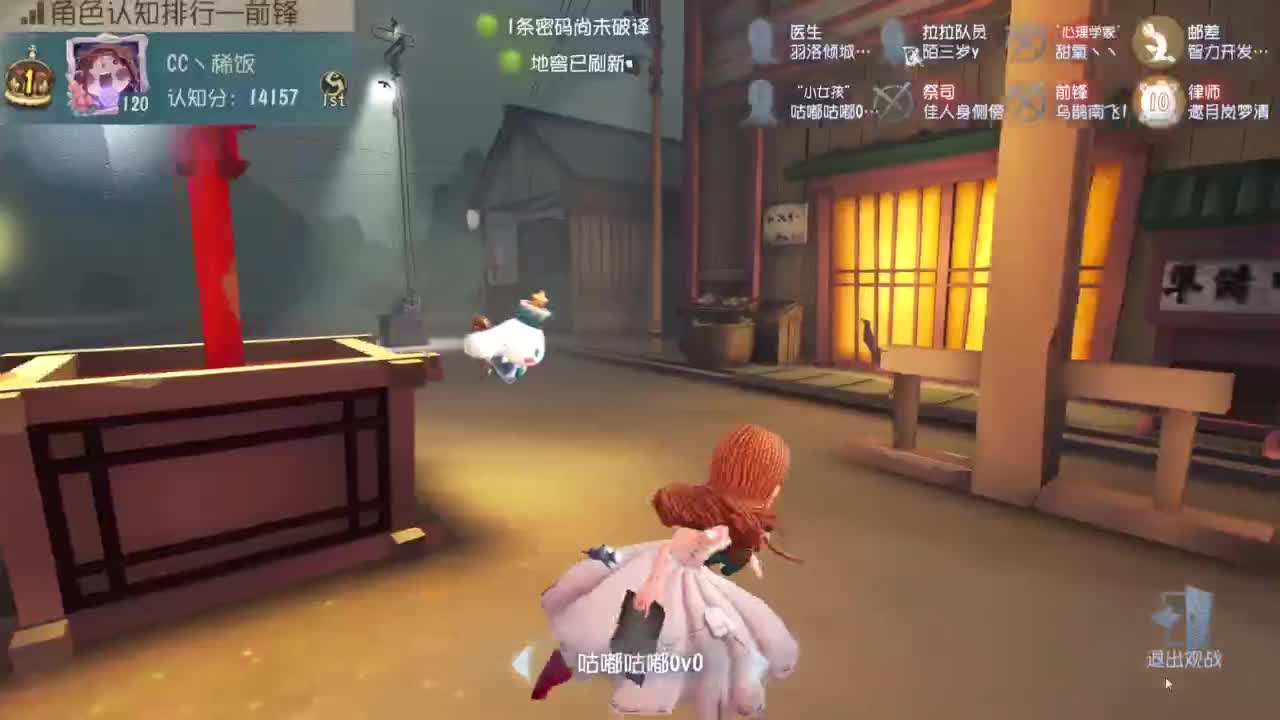 勤劳的小蜜蜂 第9段