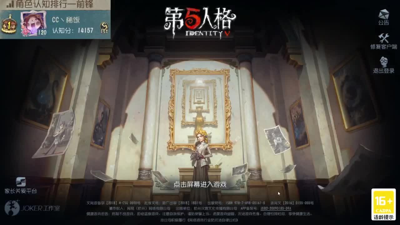 勤劳的小蜜蜂 第10段
