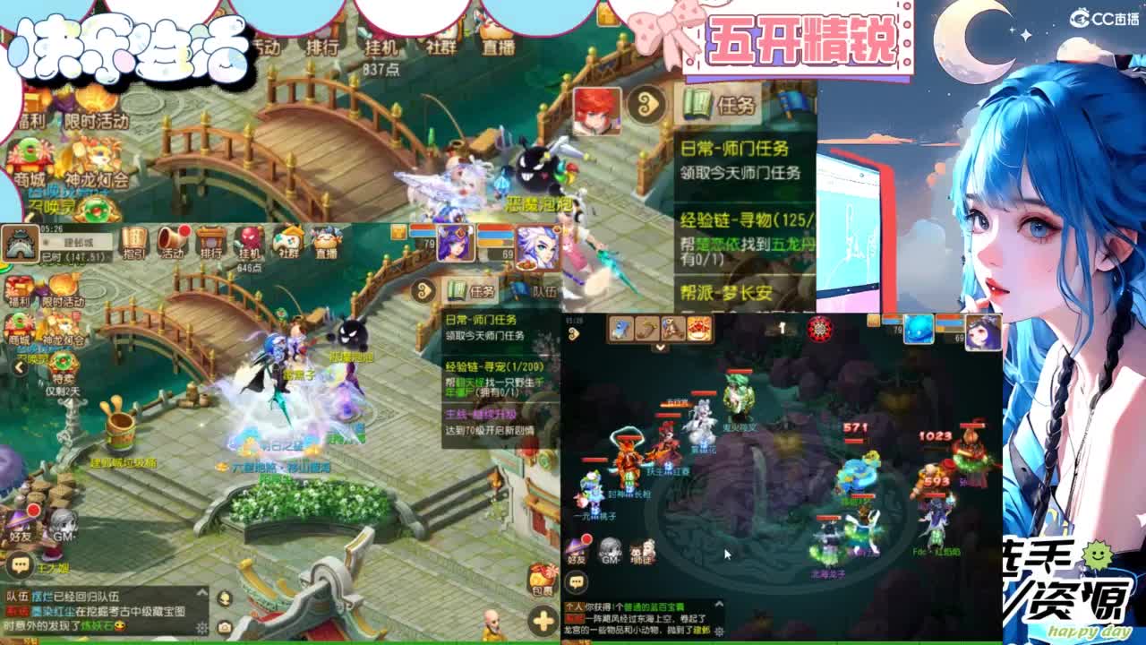 接精锐托蜃境，接所有 第7段