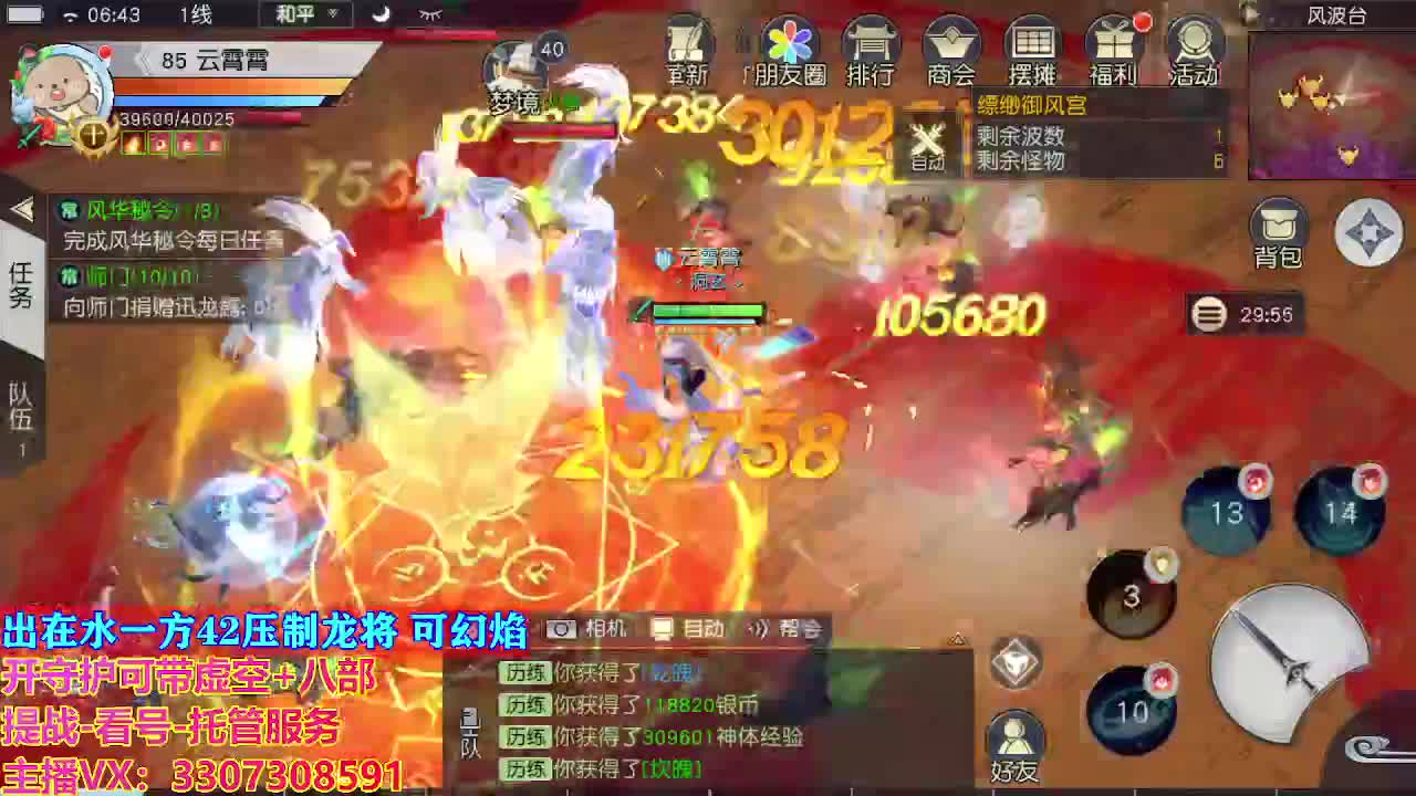 接托管日常所有 第1段