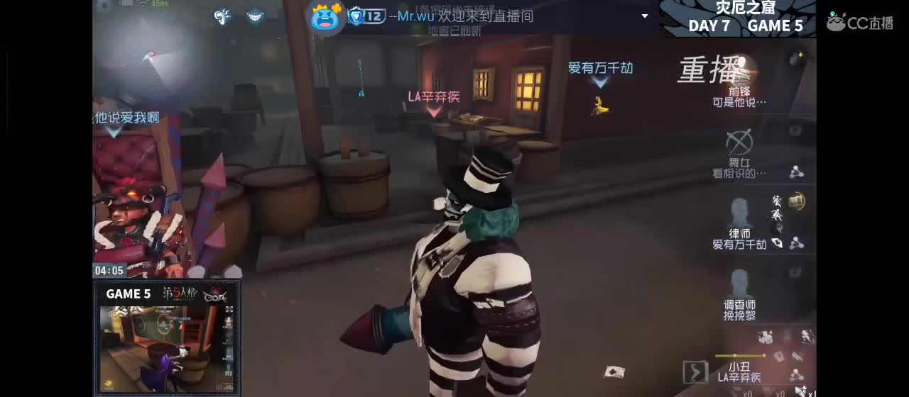 勤劳的小蜜蜂 第11段