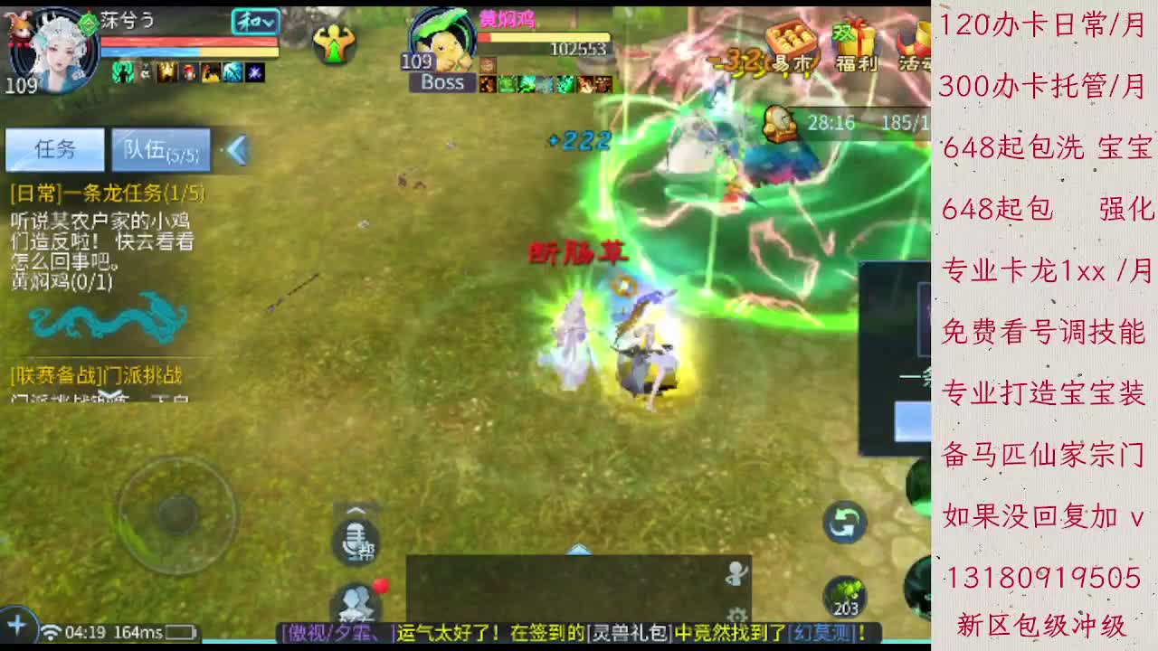 120办卡日常300办卡托管1XX卡龙 第1段