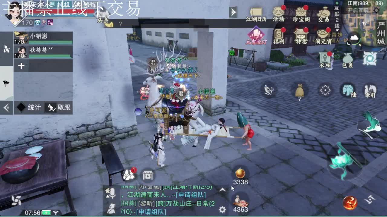 专治各种不开心 第1段