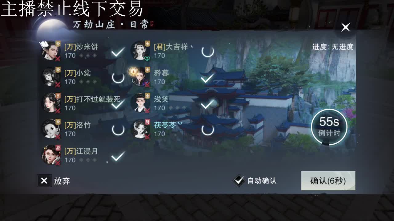 专治各种不开心 第4段