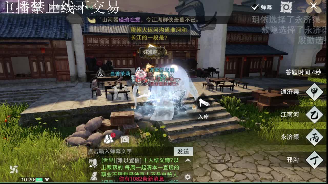 专治各种不开心 第6段