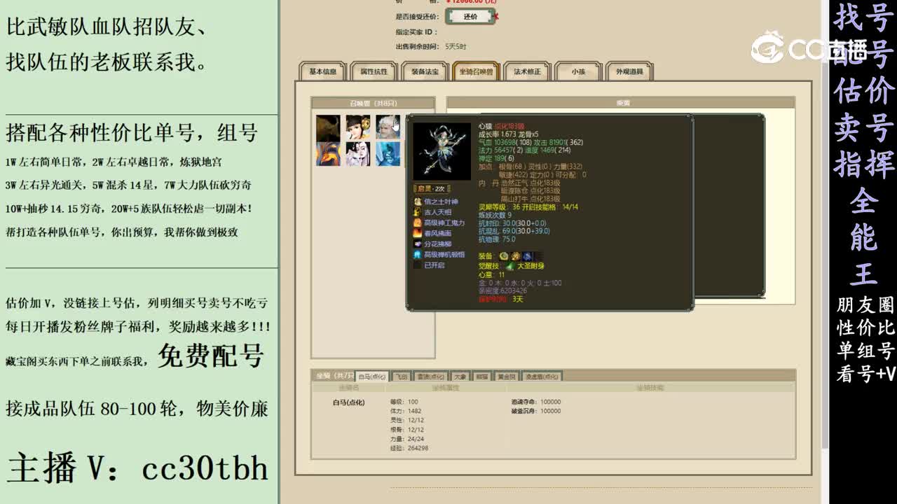 2024-02-28 13-32-23男人