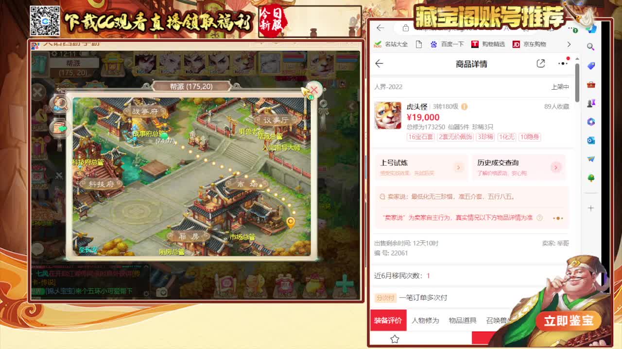 接  看号估号 冥渊50星 200 第1段