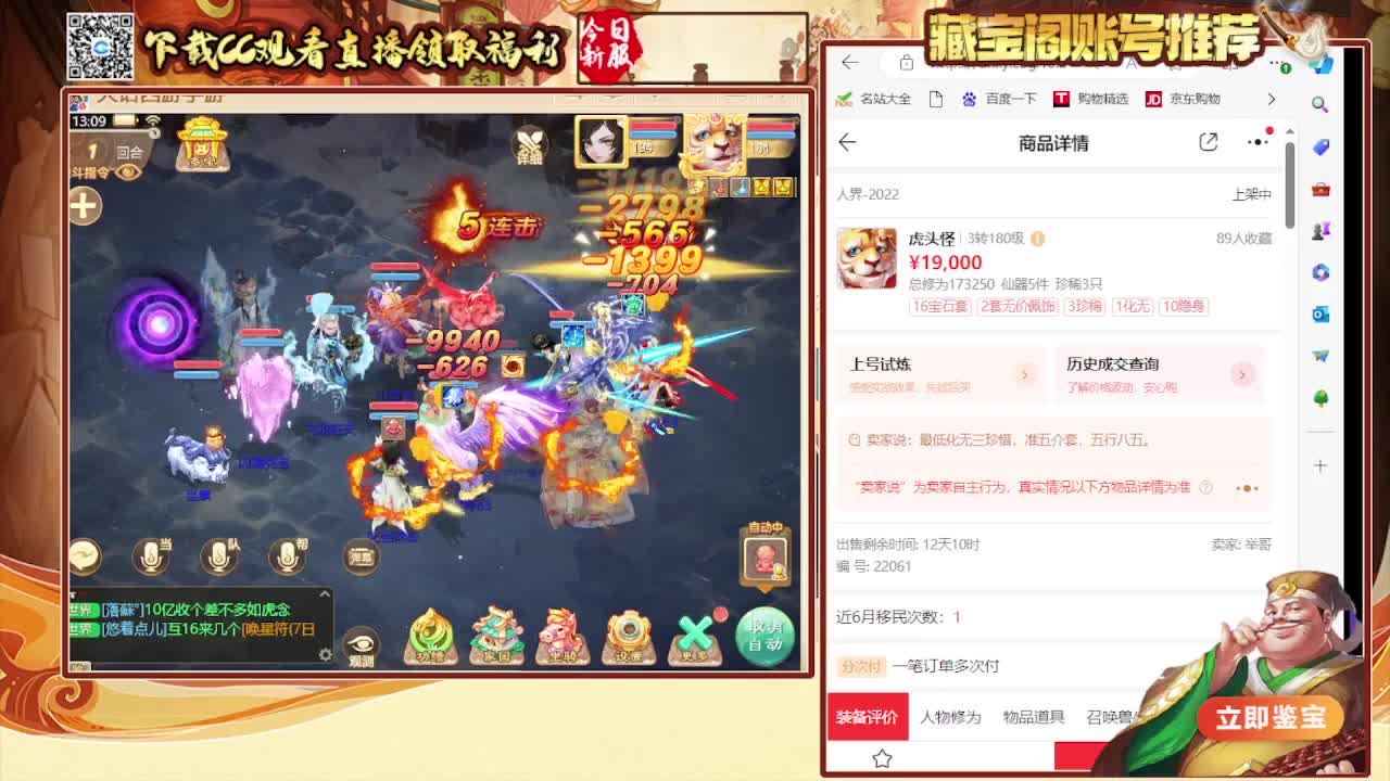 接  看号估号 冥渊50星 200 第3段