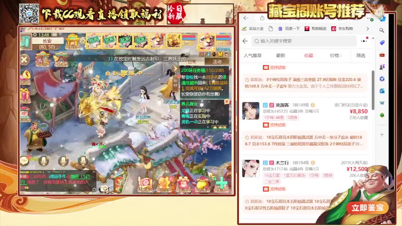 接  看号估号 冥渊50星 200 第4段