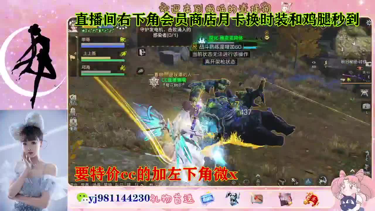 全套永久cc  全服秒发 接代甘 第2段