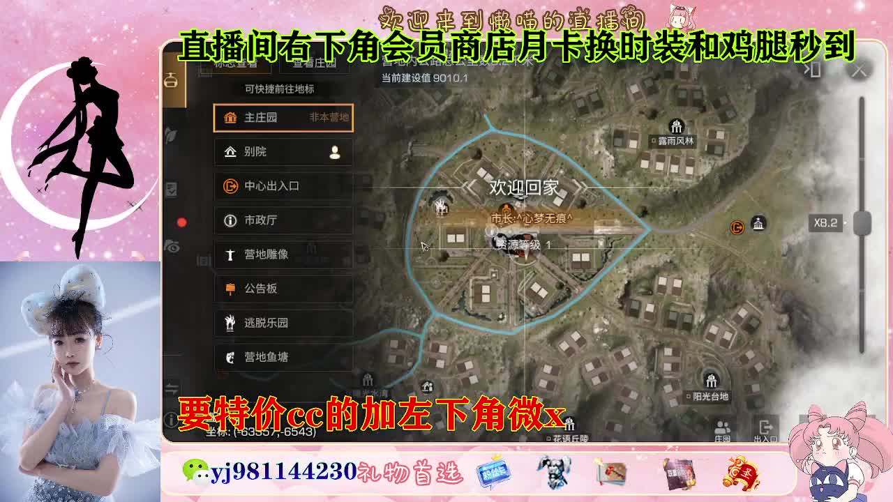 全套永久cc  全服秒发 接代甘 第4段