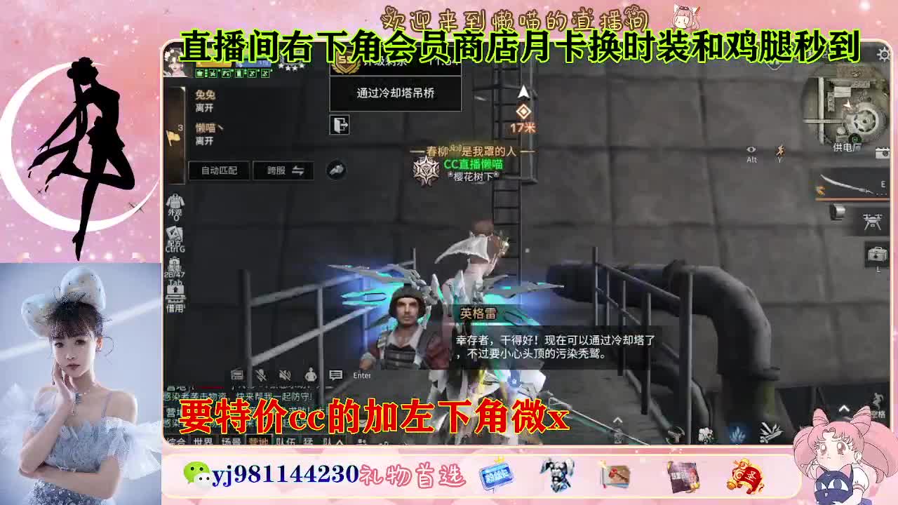 全套永久cc  全服秒发 接代甘 第6段