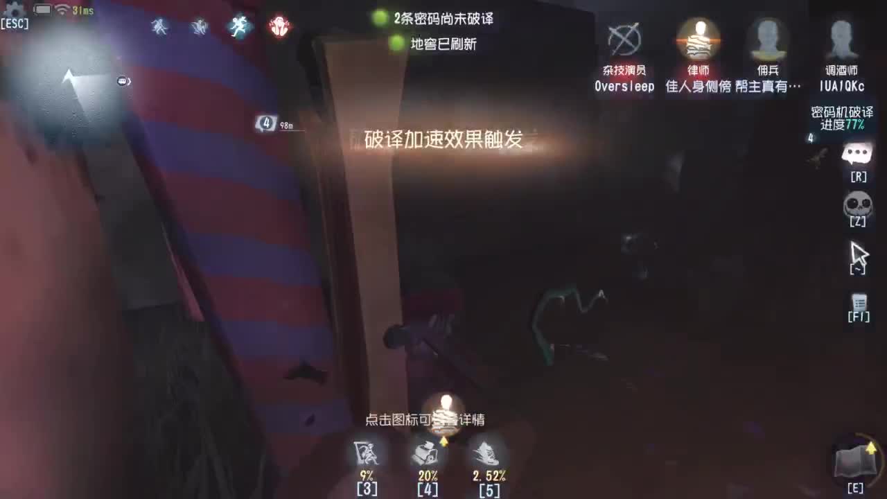 勤劳的小蜜蜂 第1段