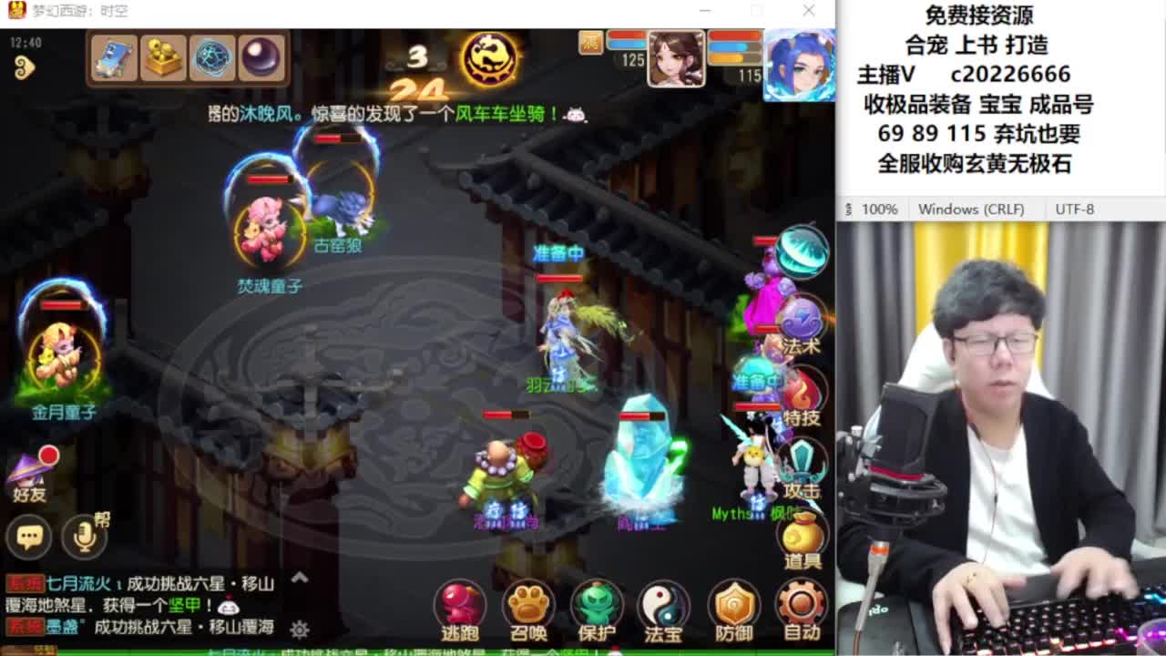 资深主播在线接资源 第8段