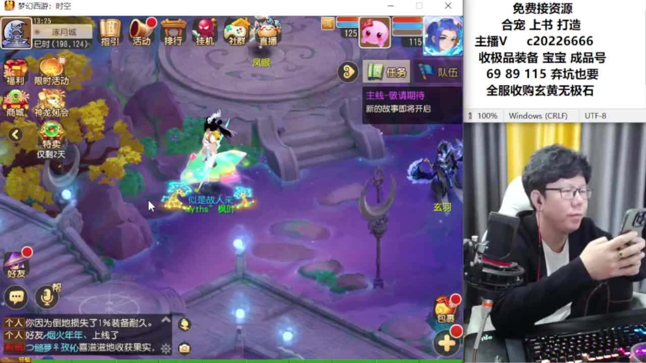 资深主播在线接资源 第10段