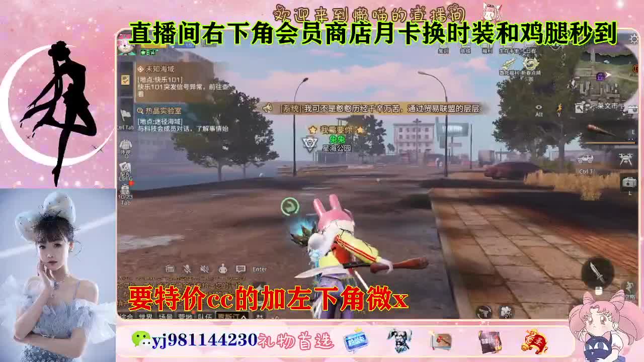 全套永久cc  全服秒发 接代甘 第1段