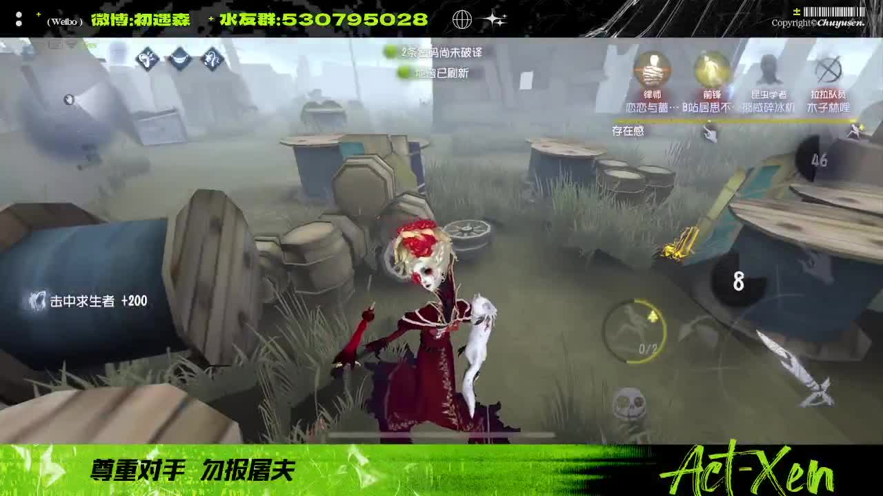 森同学心不跳了要 第2段