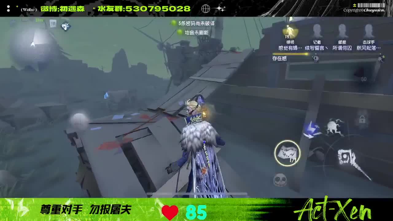 森同学心不跳了要 第3段