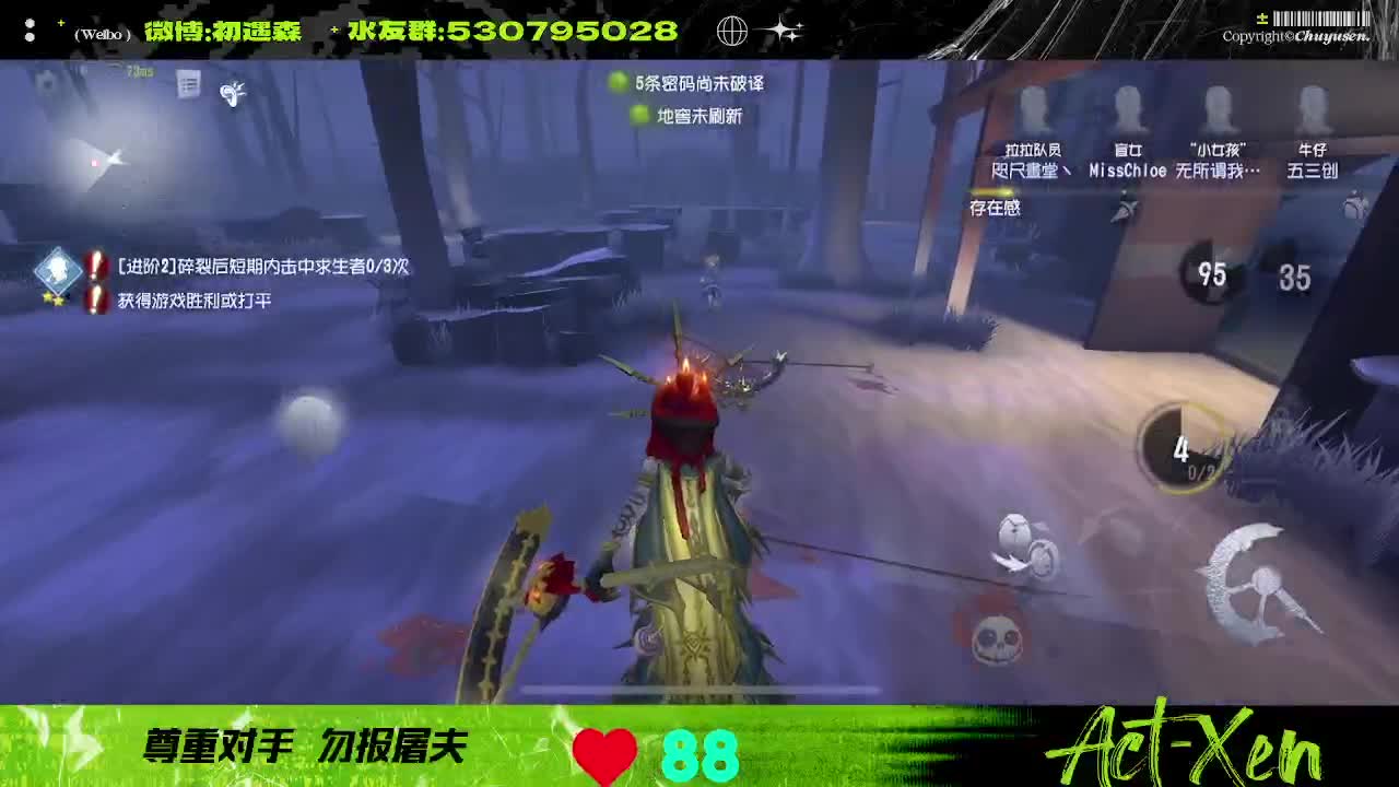 森同学心不跳了要 第4段