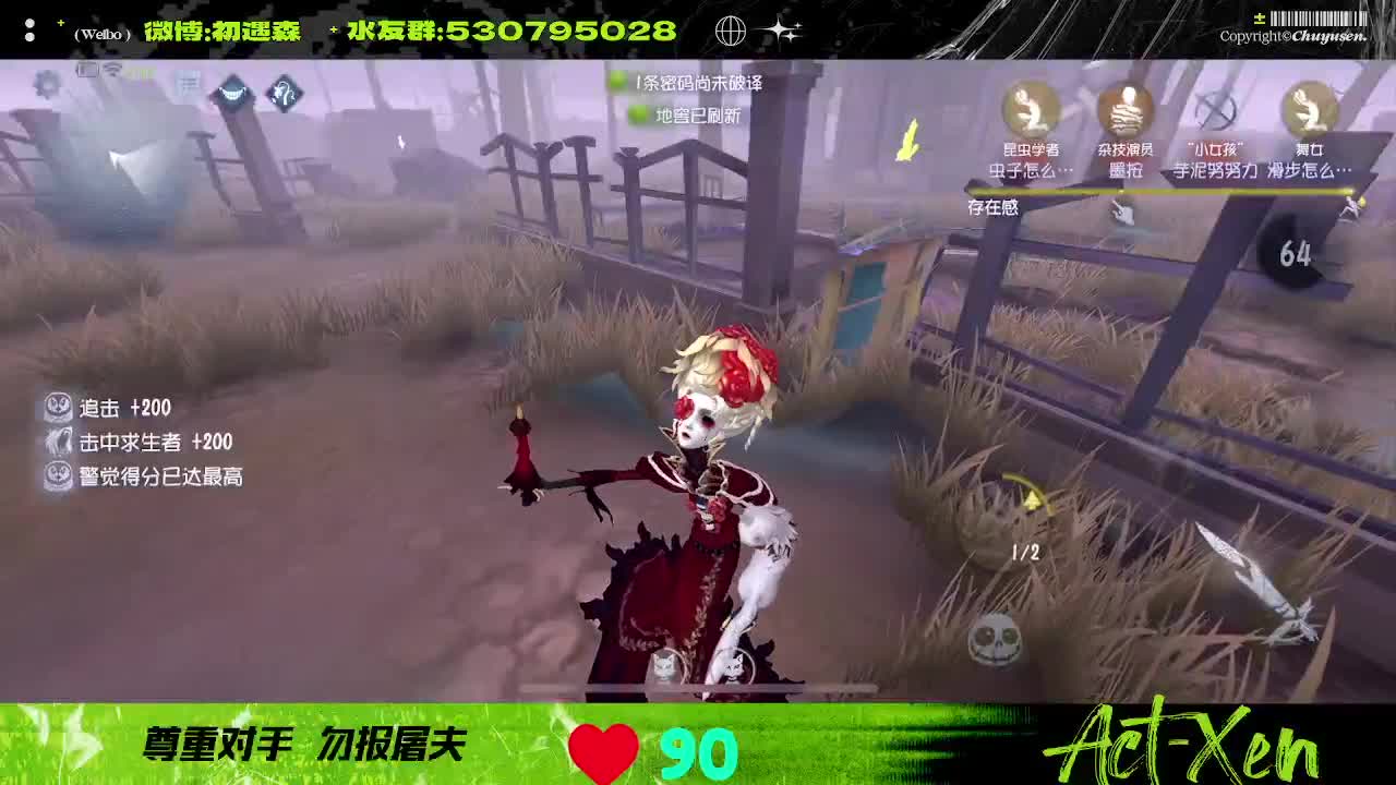 森同学心不跳了要 第5段
