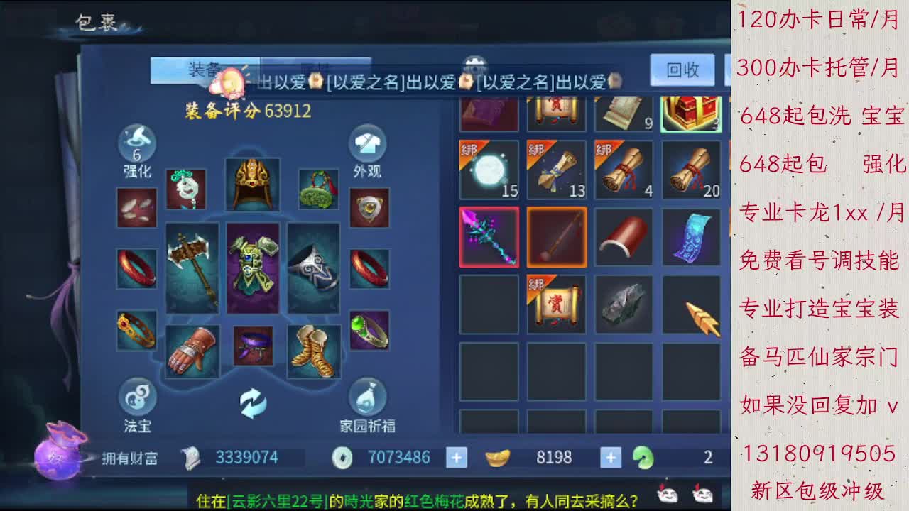 120办卡日常300办卡托管1XX卡龙 第1段