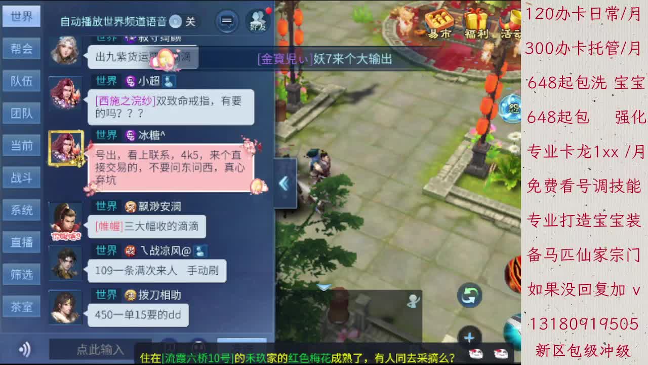 120办卡日常300办卡托管1XX卡龙 第2段