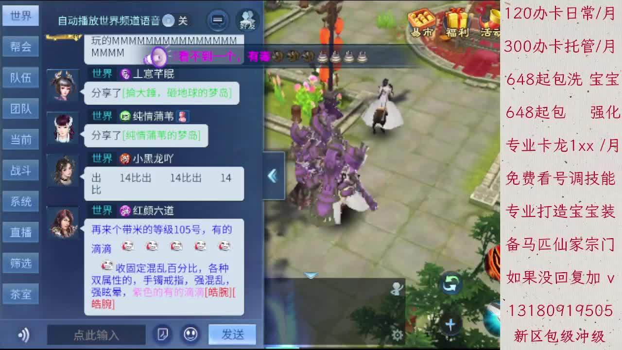 120办卡日常300办卡托管1XX卡龙 第3段