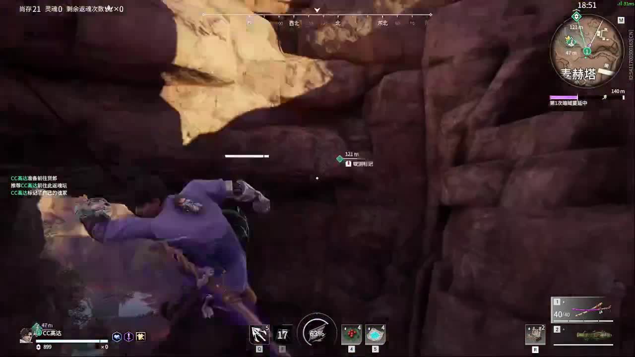 哈迪起飞啦 第5段