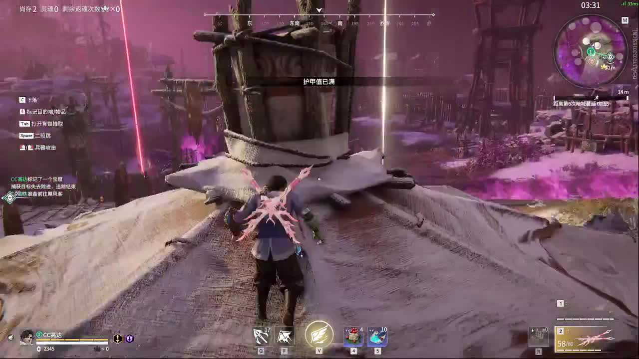 哈迪起飞啦 第7段