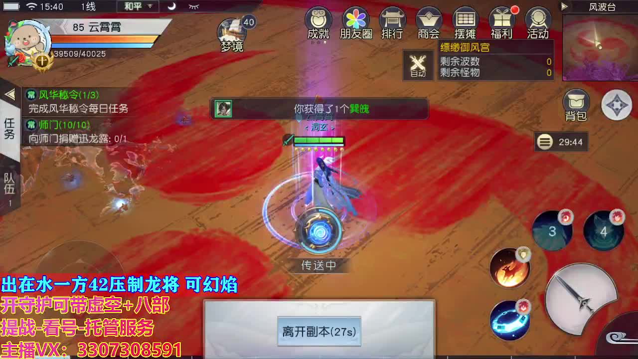 接托管日常所有 第1段