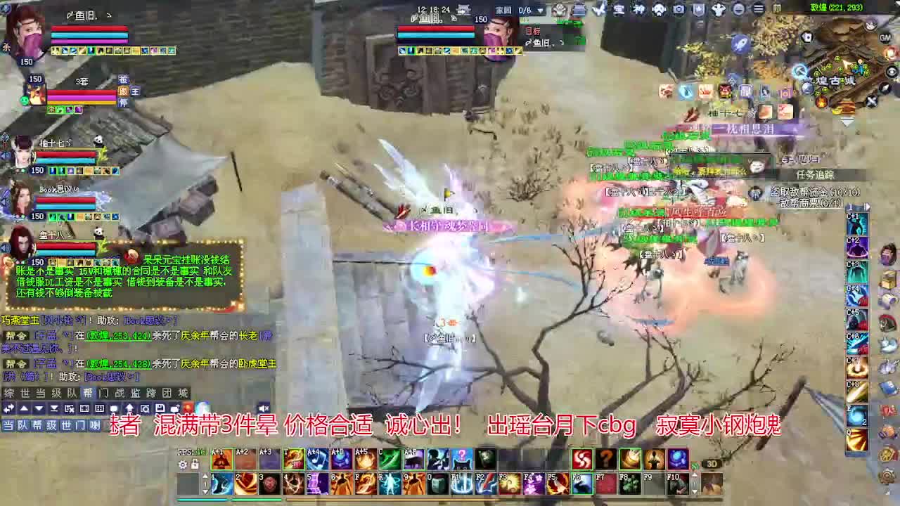 接各种资源！专业看号估号！ 第1段