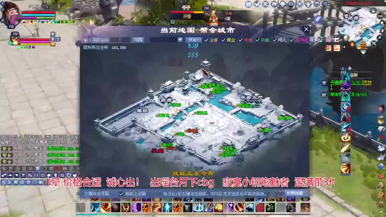 接各种资源！专业看号估号！ 第4段