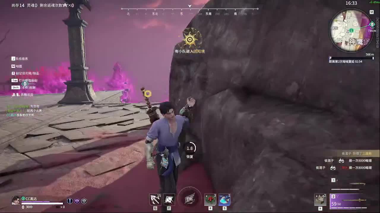 哈迪起飞啦 第4段