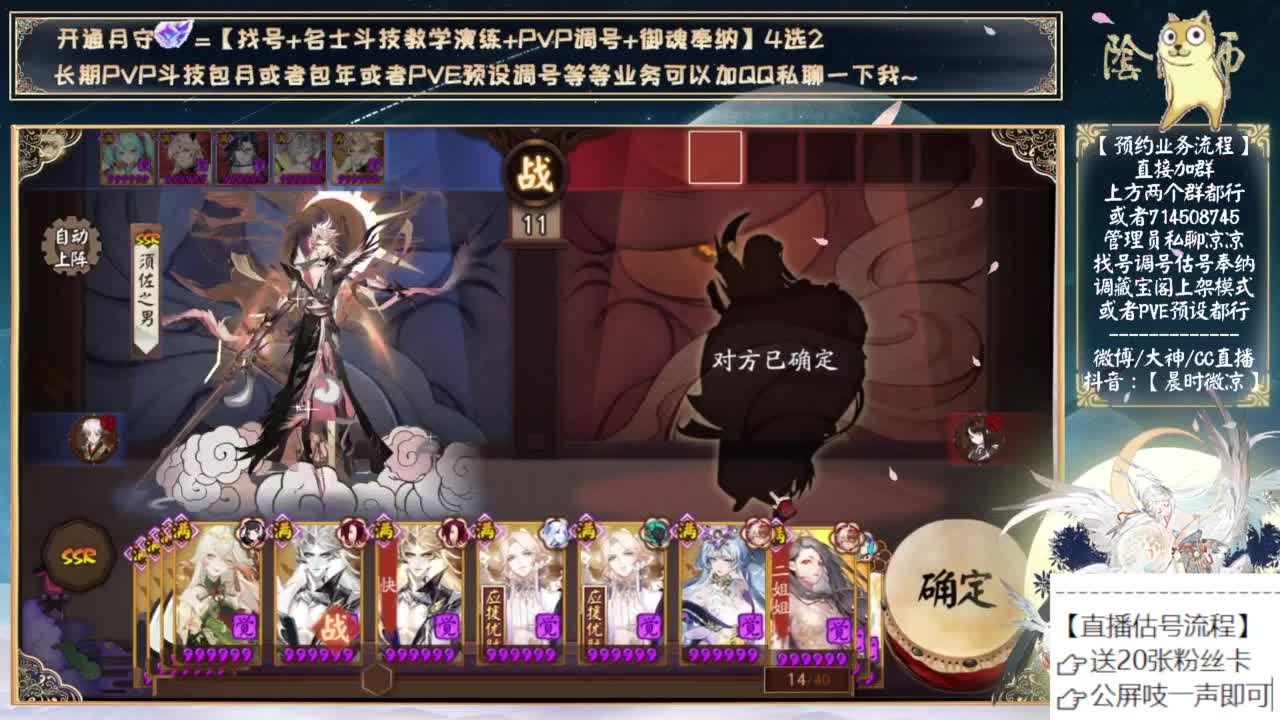 中午测试初音！好强的联动 第9段