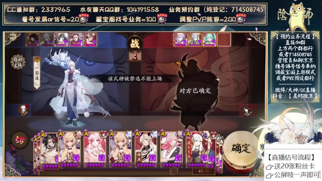 中午测试初音！好强的联动 第11段