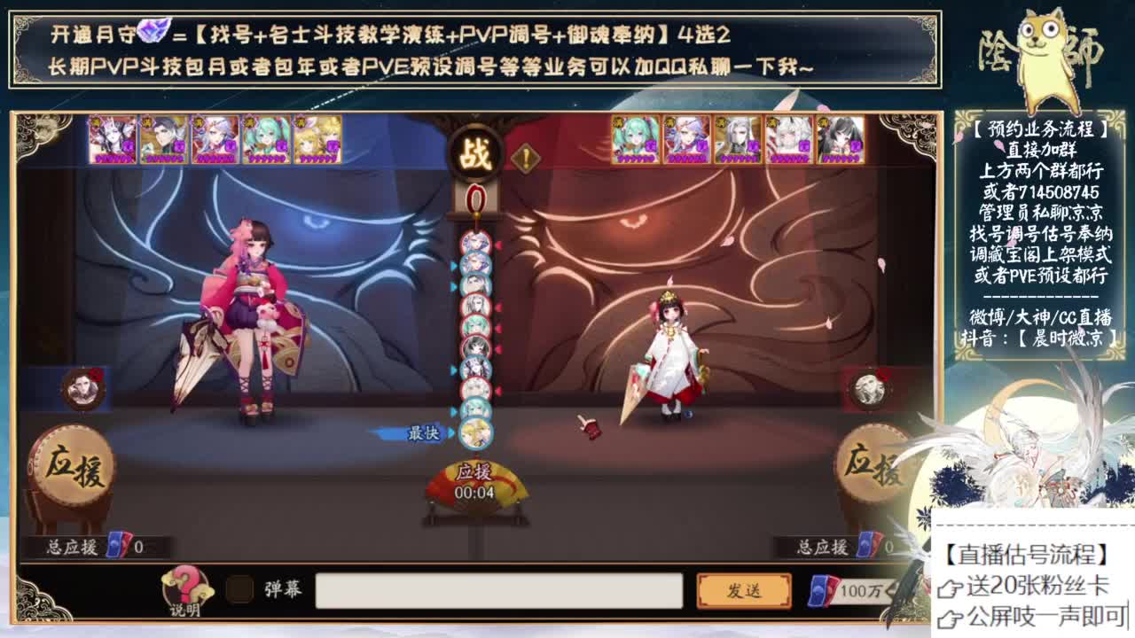 中午测试初音！好强的联动 第12段