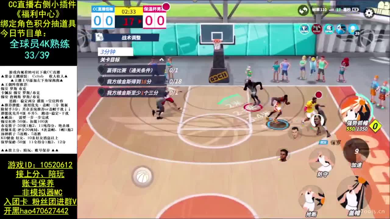 新版本新赛季 第3段