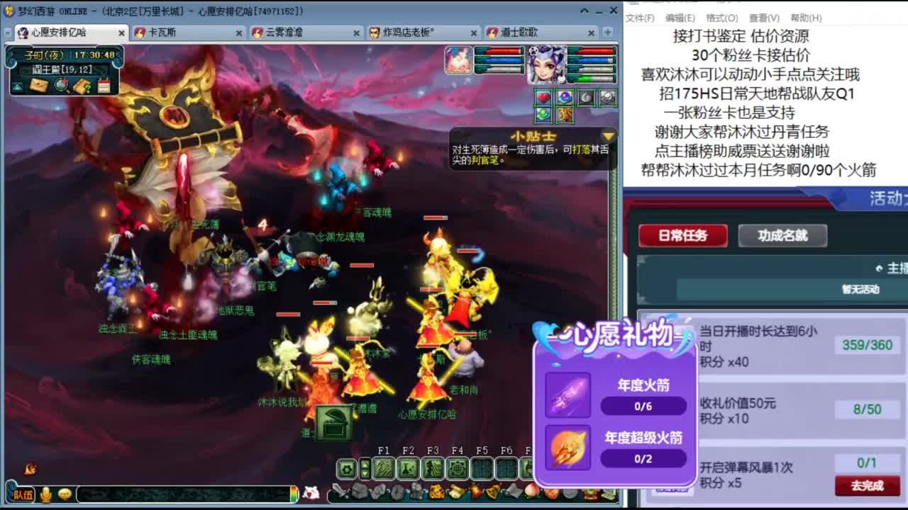 愿你温暖如初 来听歌啊 ღ 第13段