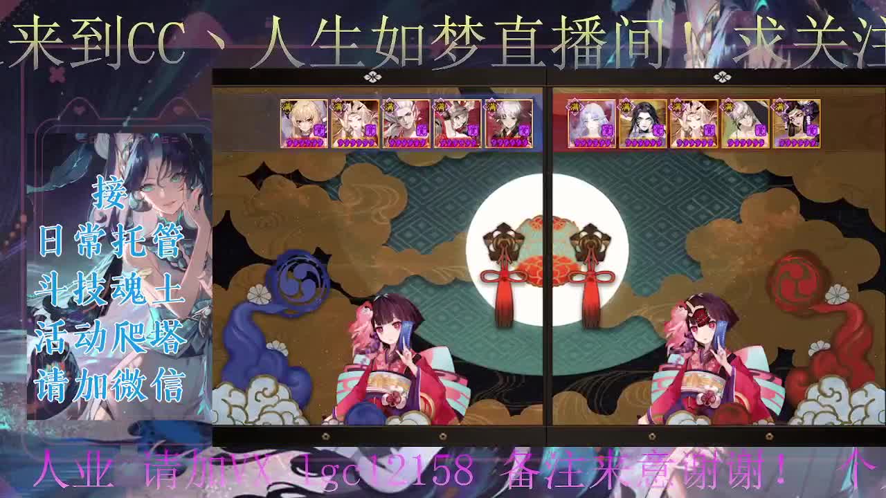 ban禅炸盾、接斗技调号托管 第5段