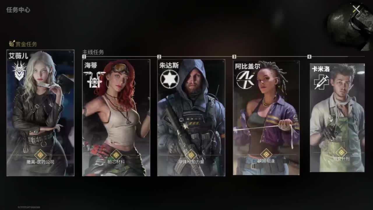 去放风筝啊，追光测试 第4段
