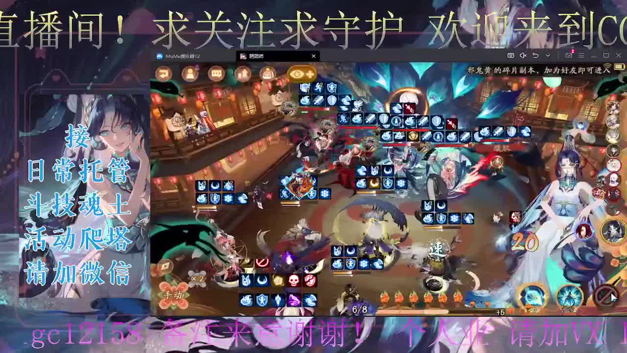 ban禅炸盾、接斗技调号托管 第13段