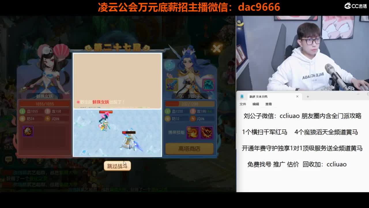 免费接所有资源 合宠 打书 打装备 第1段