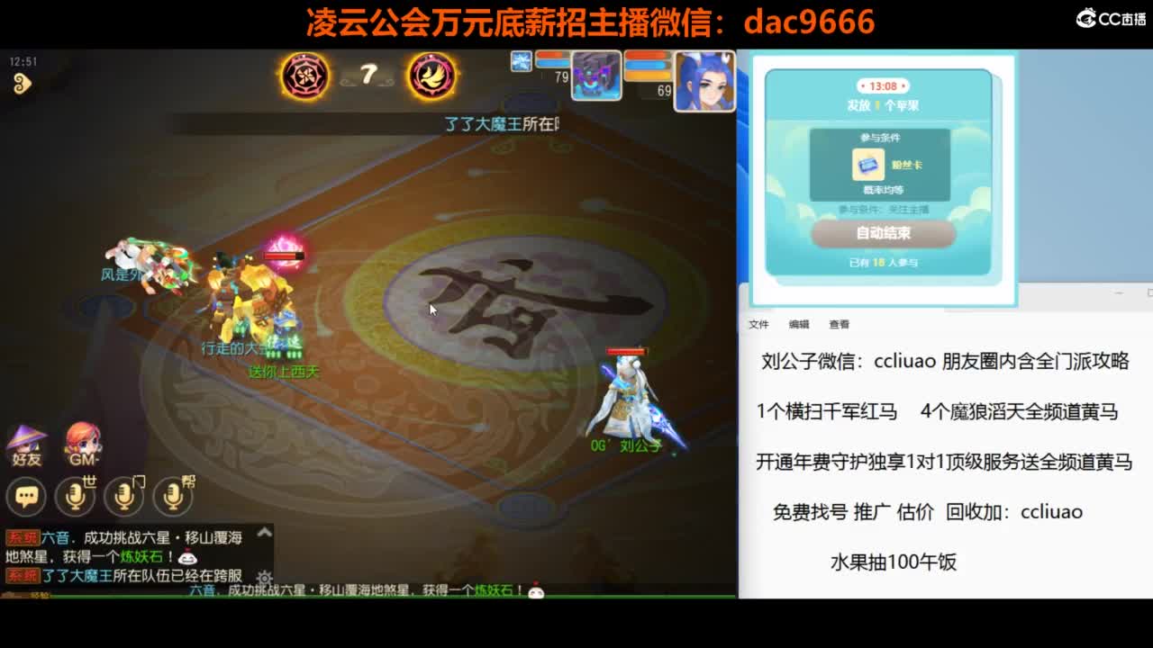 免费接所有资源 合宠 打书 打装备 第2段