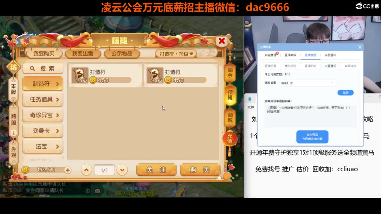 免费接所有资源 合宠 打书 打装备 第5段