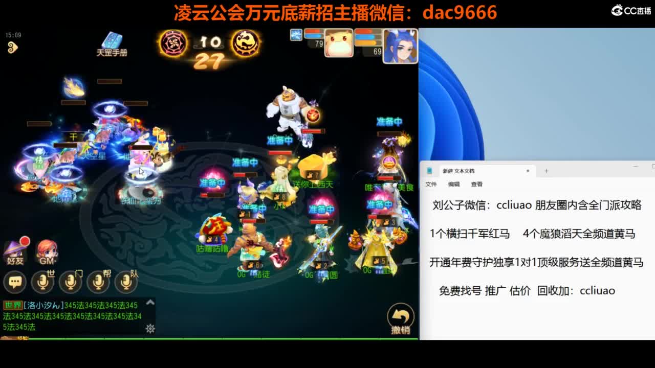 免费接所有资源 合宠 打书 打装备 第7段