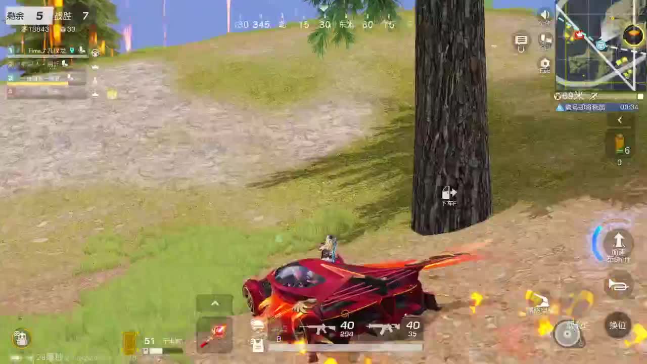 游戏而已 第5段