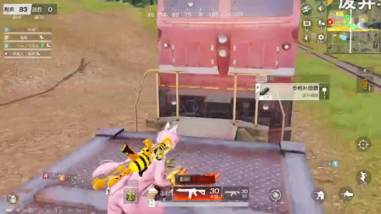 游戏而已 第6段